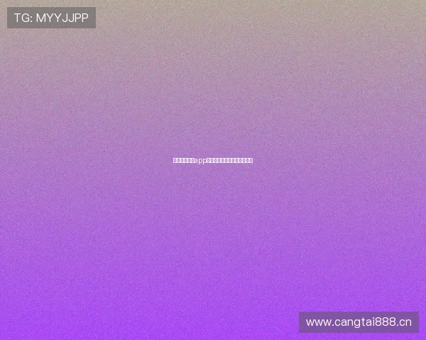 鲸鱼体育直播app下载及安装操作详解视频教程